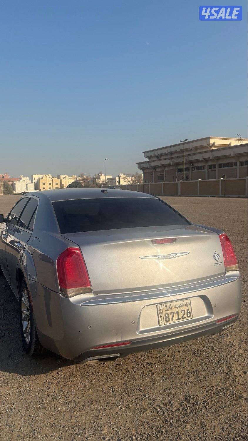 كرايزلر 20150