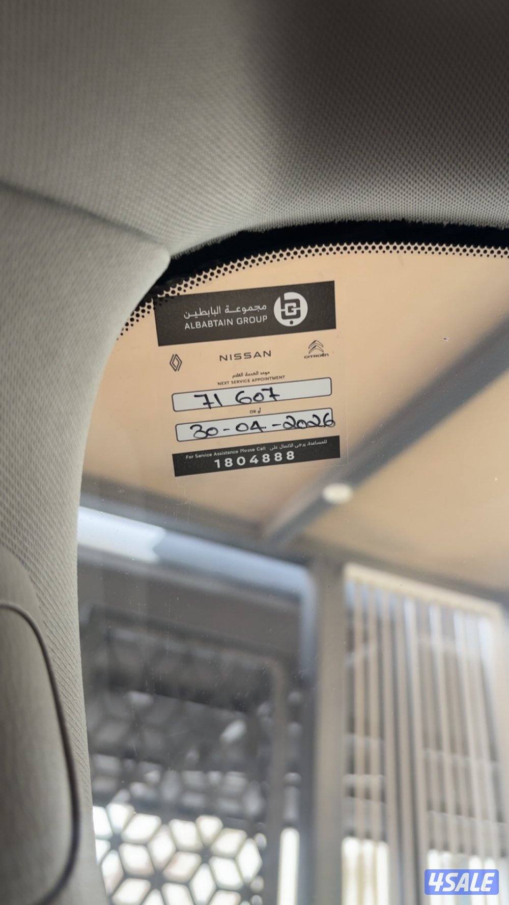 بلاتينيوم 2023 v64