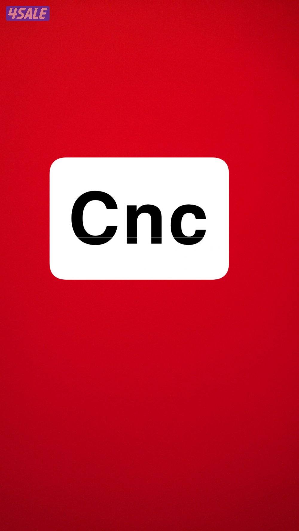 مطلوب مصمم مشغل cnc0