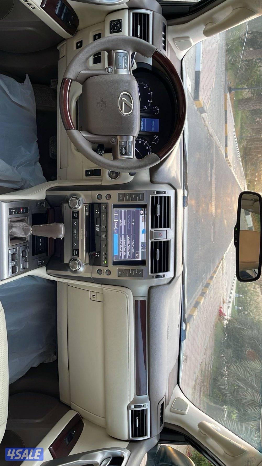 GX شرط الفحص8