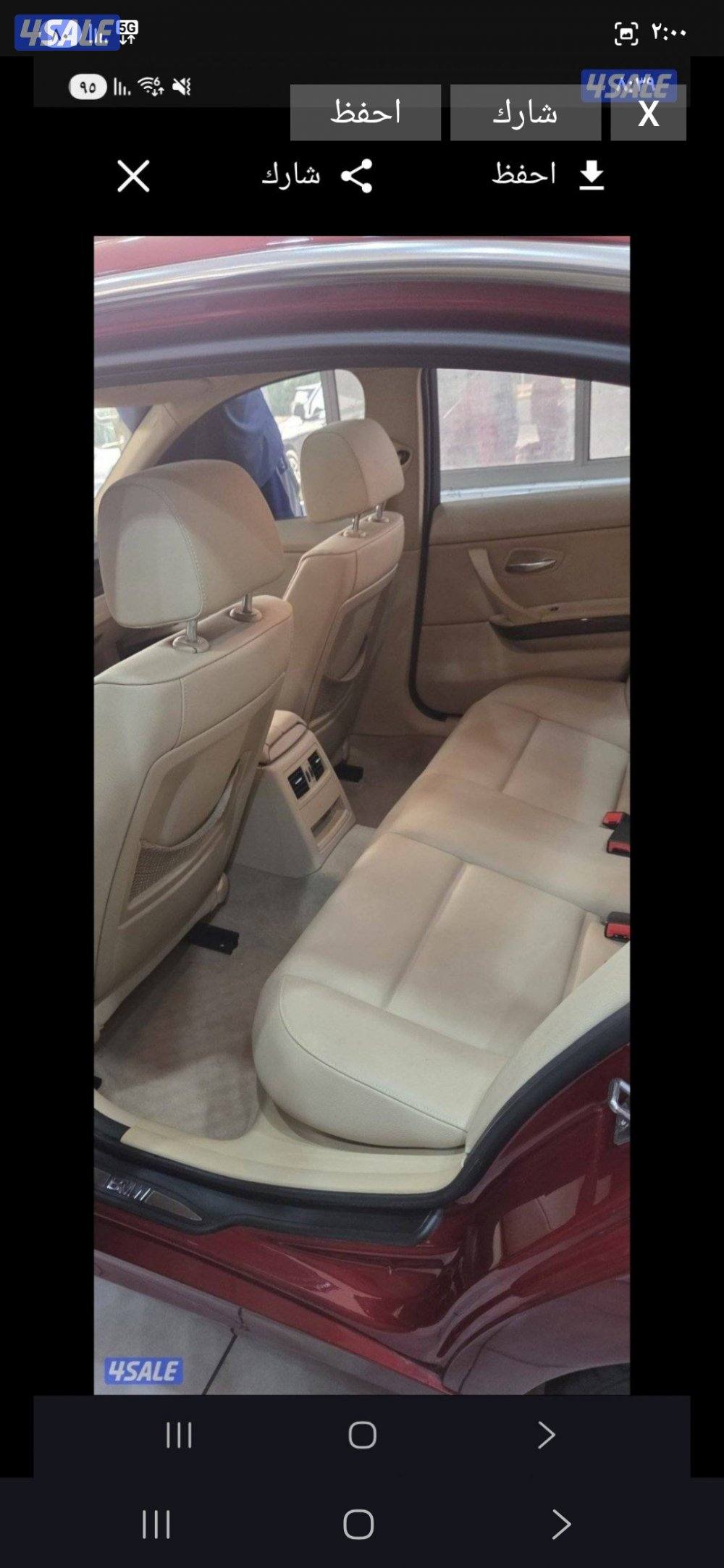 بحالة الوكاله2