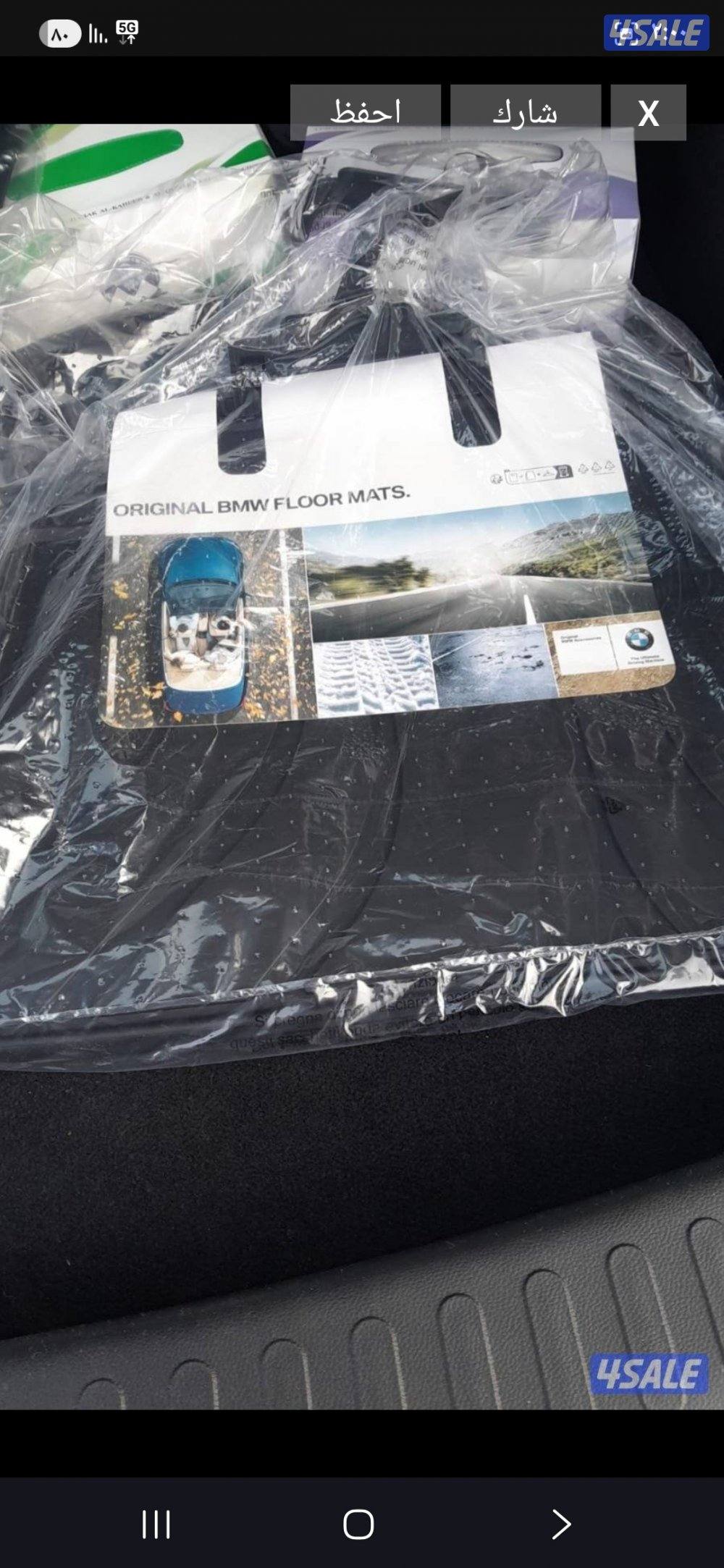 بحالة الوكاله6