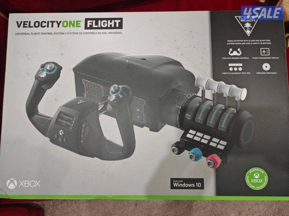 جويستك طيران3