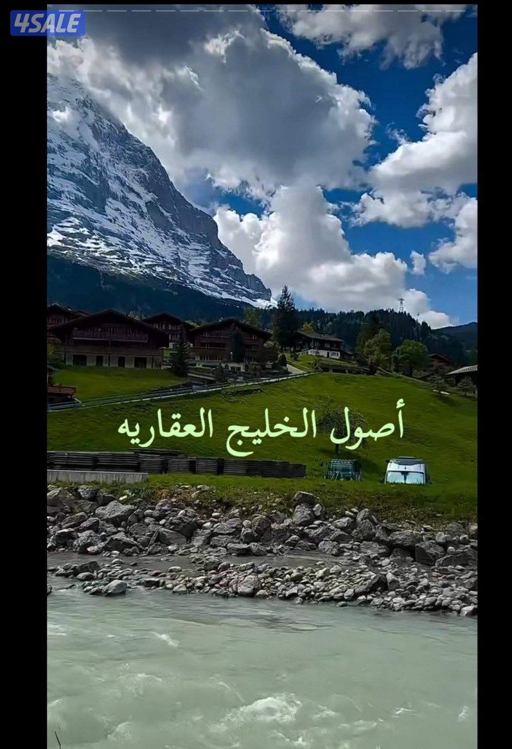 للبيع شاليه في صباح الاحمد البحريه0