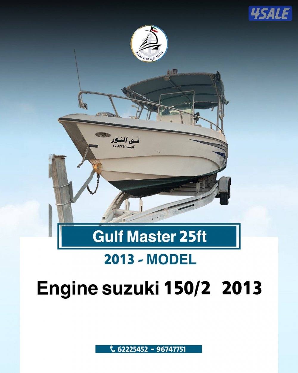 متوفر جميع القوارب واليخوت1