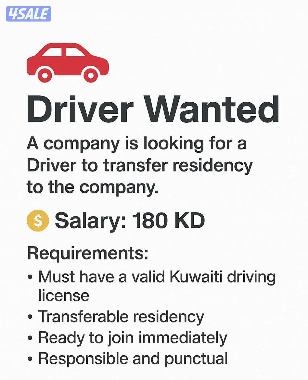 مطلوب_سائق0