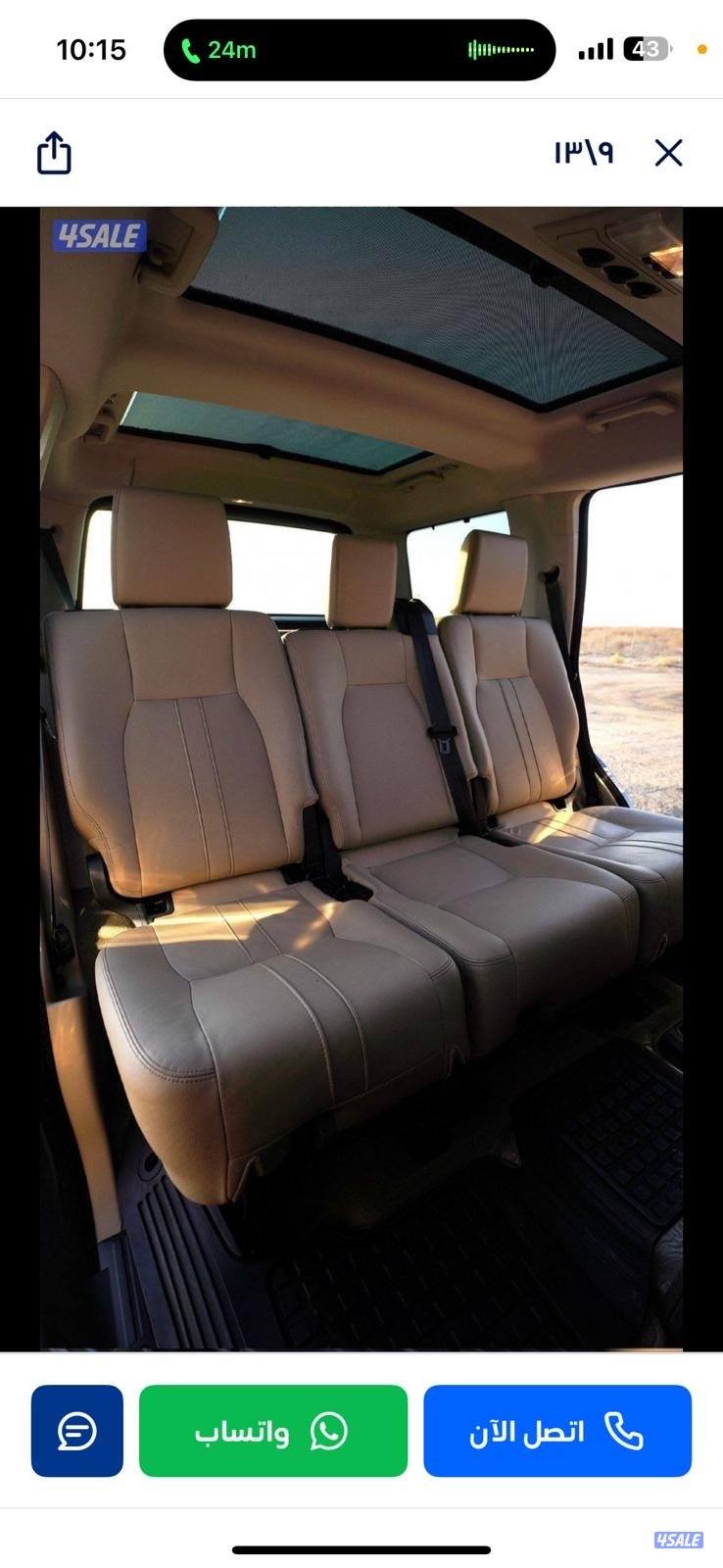 للبيع لاند روفر اعلى فئه1