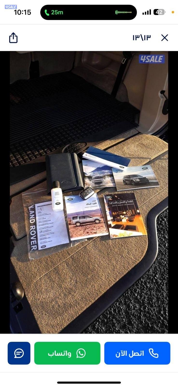 للبيع لاند روفر اعلى فئه2