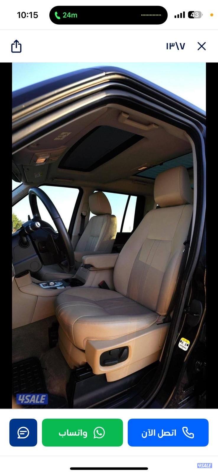 للبيع لاند روفر اعلى فئه4