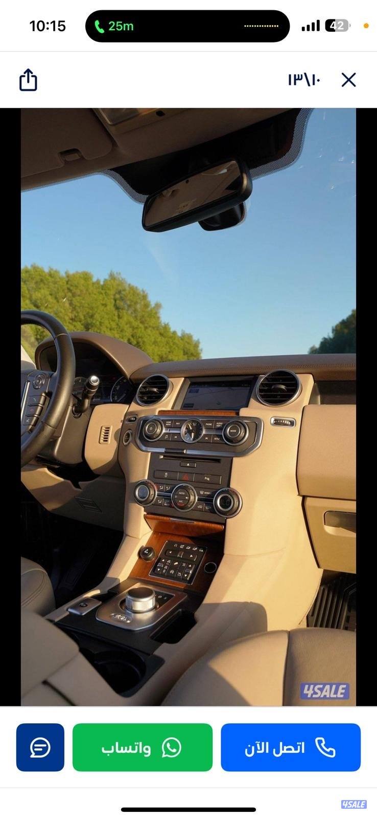 للبيع لاند روفر اعلى فئه6