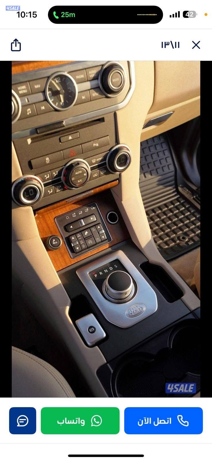 للبيع لاند روفر اعلى فئه7