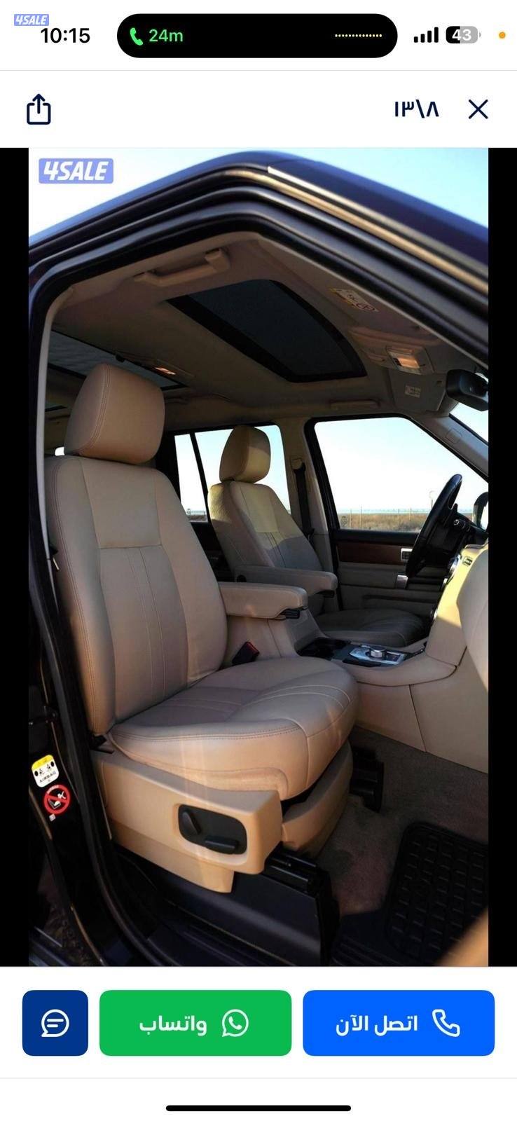 للبيع لاند روفر اعلى فئه11