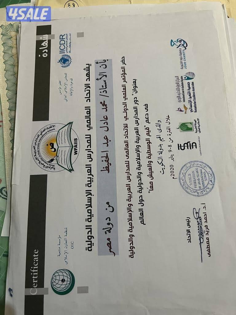 لغة عربية أستاذ عربي مدرس تأسيس ومتوسط وثانوي مبدع5