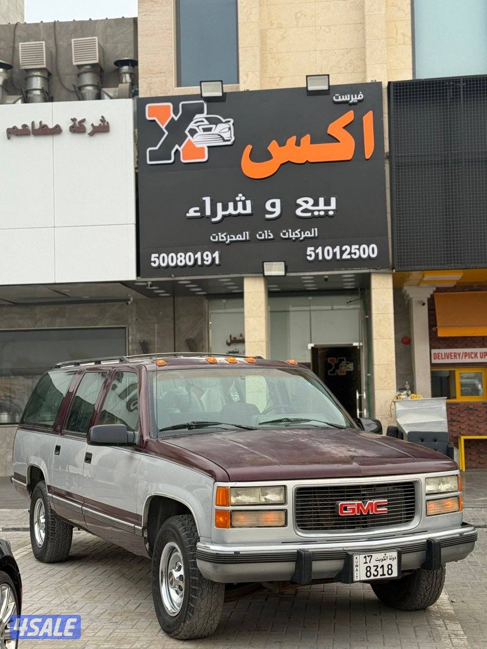 للبيع سوبربان 94 صبغ الوكاله6