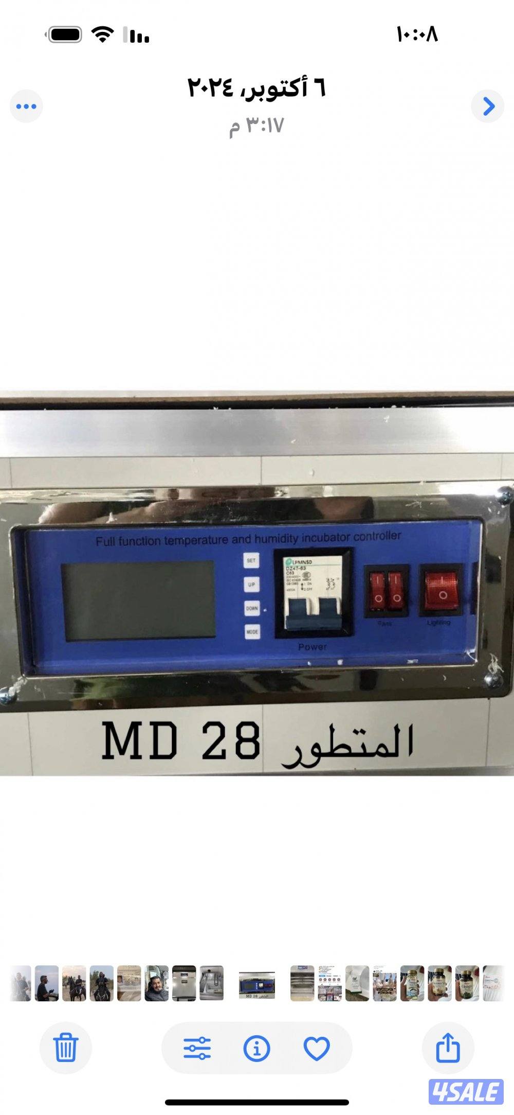 فقاسات بو عبد العزيز3