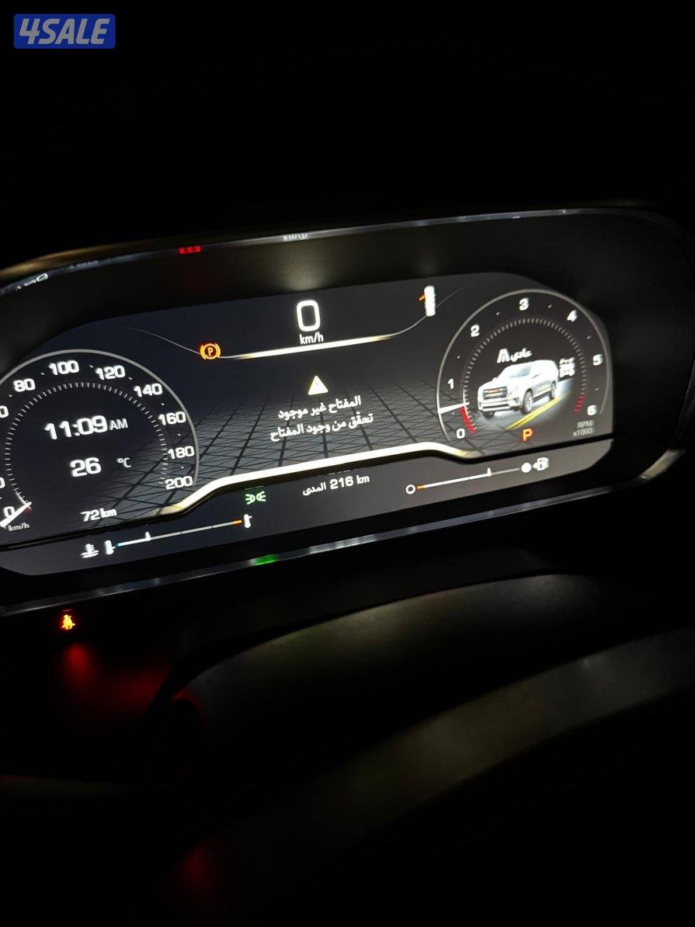 للبيع يوكن (( أصفار )) AT4 موديل ٢٠٢٤ بهبهاني مكينه 6.28