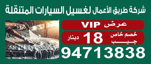 طريق الاعمال1