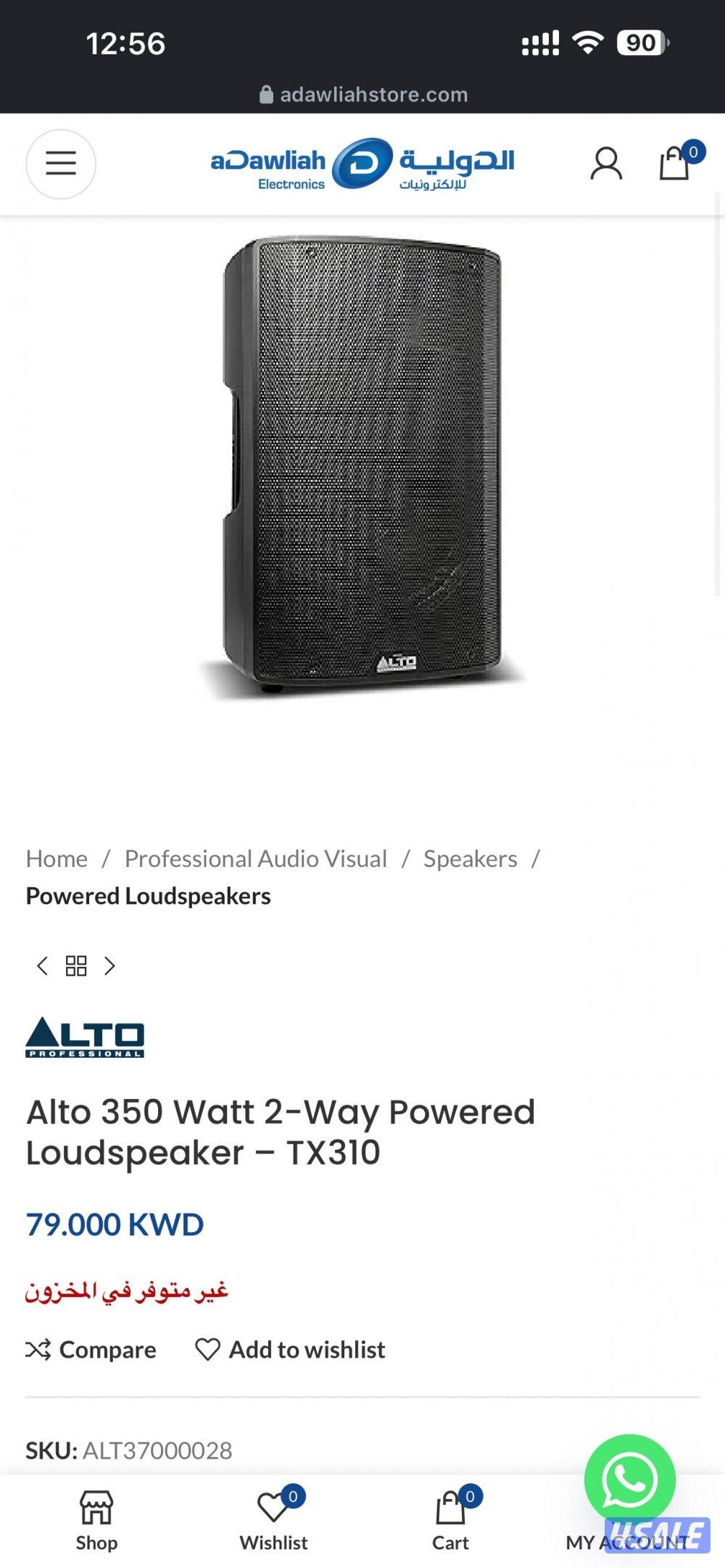 alto speakers0