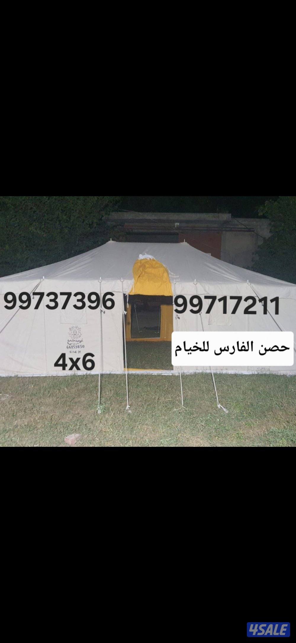 للبيع جديد خيام باكستانى فى خيام حصن الفارس للخيام0