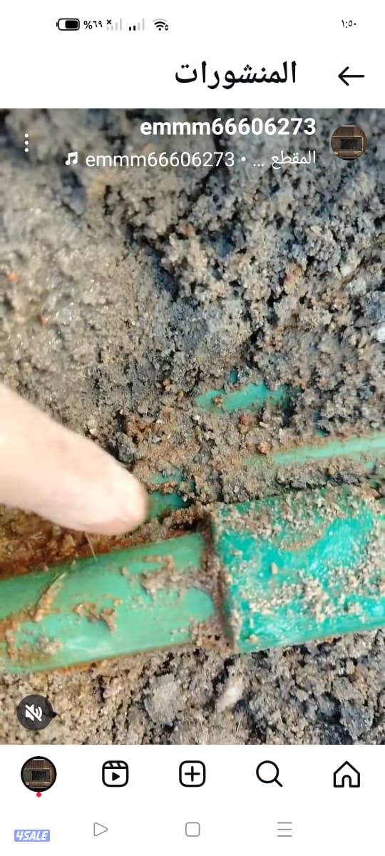 كشف خرير وعزل اسطح1