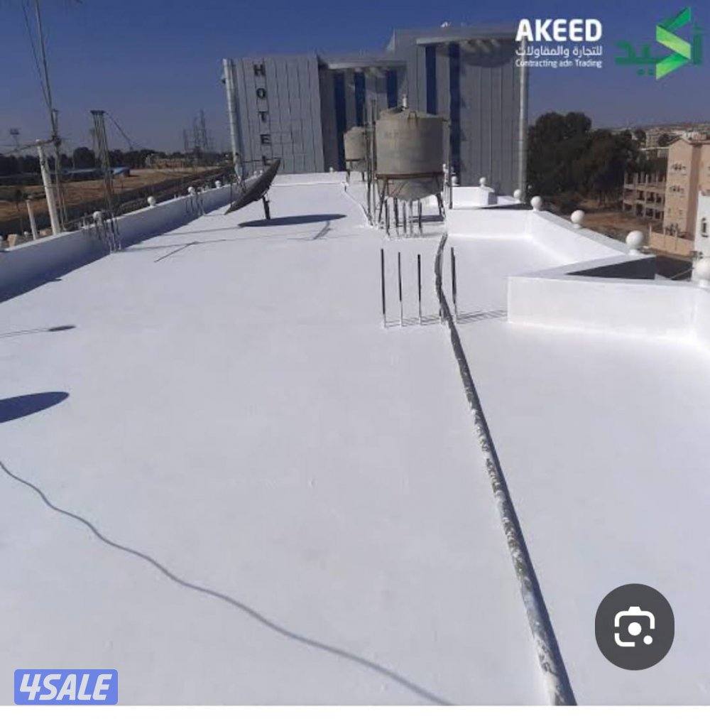 كشف خرير وعزل اسطح3