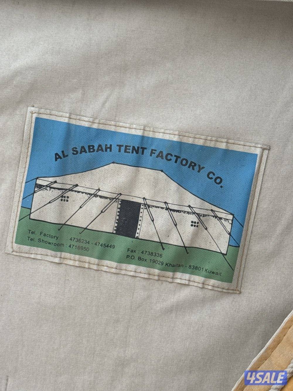 للبيع خيمه الصباح 4/62