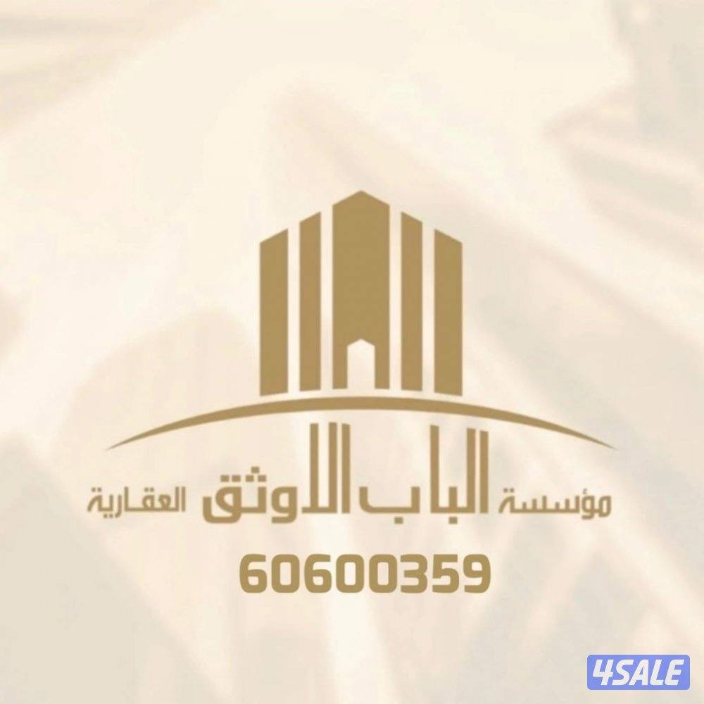 للبيع بيت هدام  العدان  صباح السالم  القصور القرين مبارك الكبير3