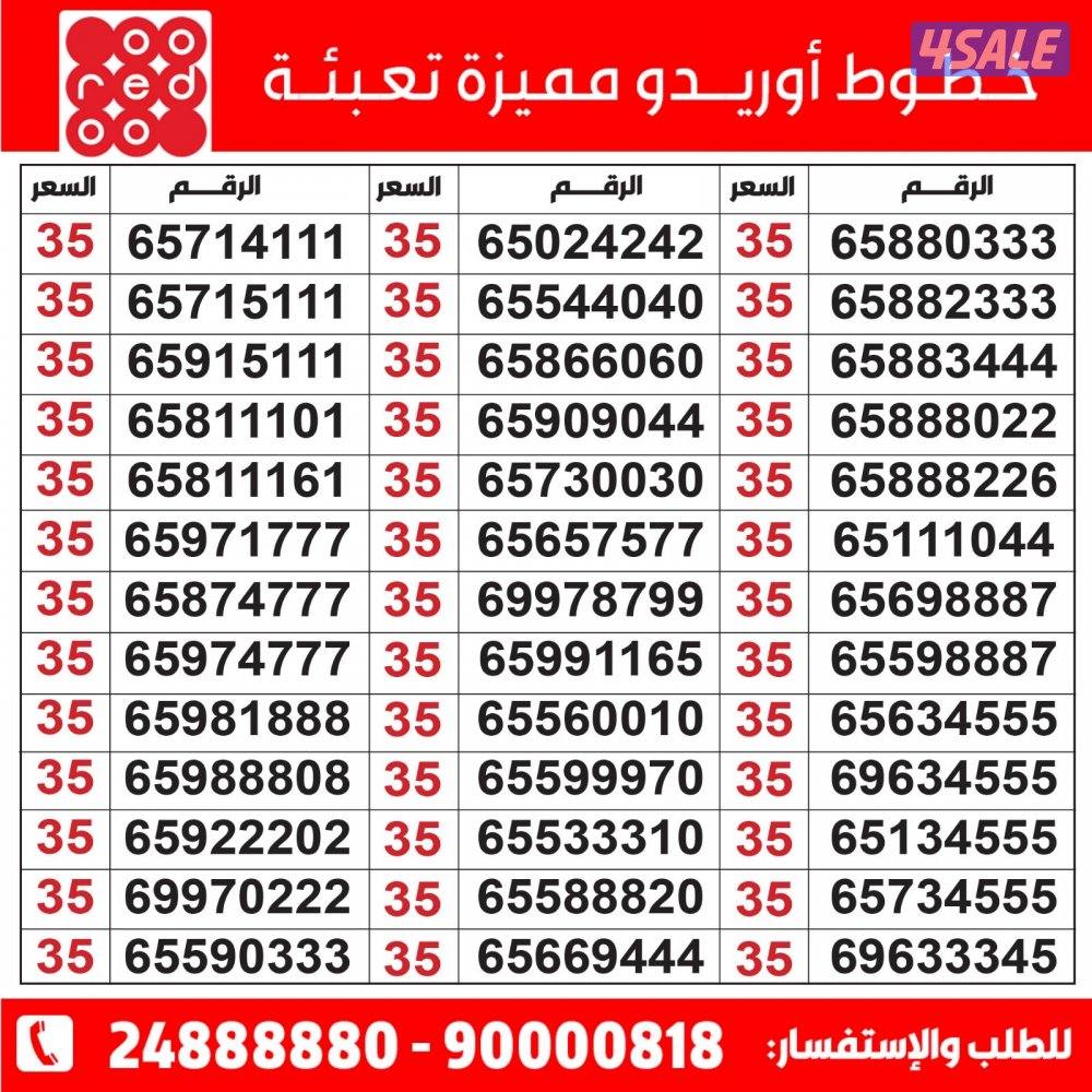 خطوط مميزه تعبئه مدريد الرقعي خطوط مميزه💯💯💯💯💯💯💯💯💯💯💯💯1