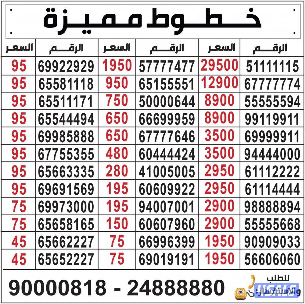 خطوط مميزة تعبئة مدريد الرقعي0