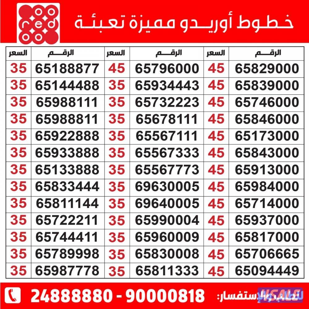 خطوط مميزة تعبئة مدريد الرقعي2