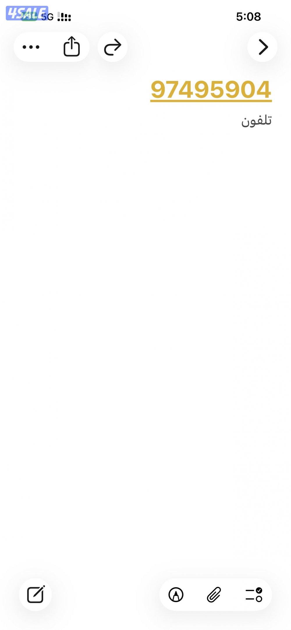 كانام شرط الفحص8