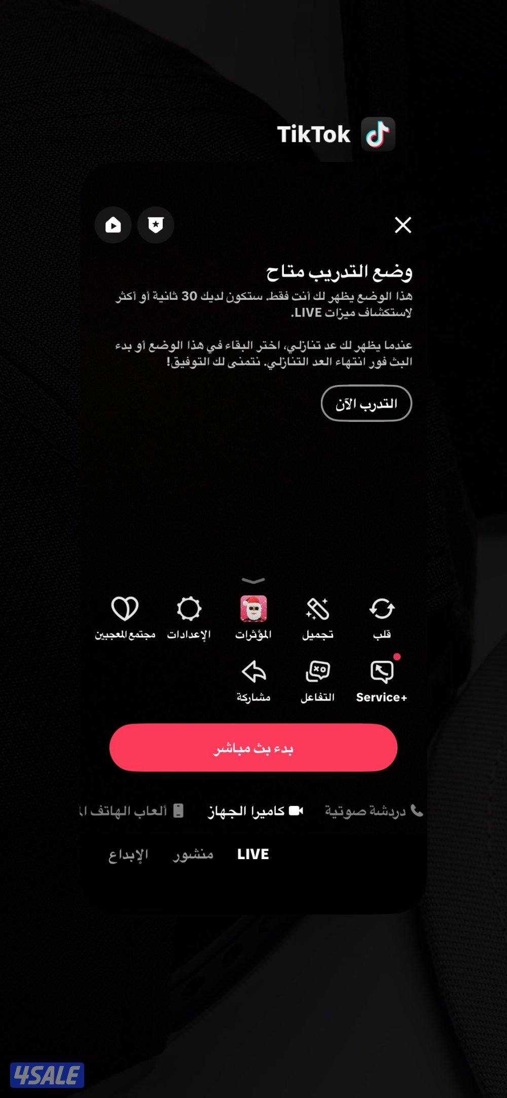 تيك توك 24 الف متابع نظيف3