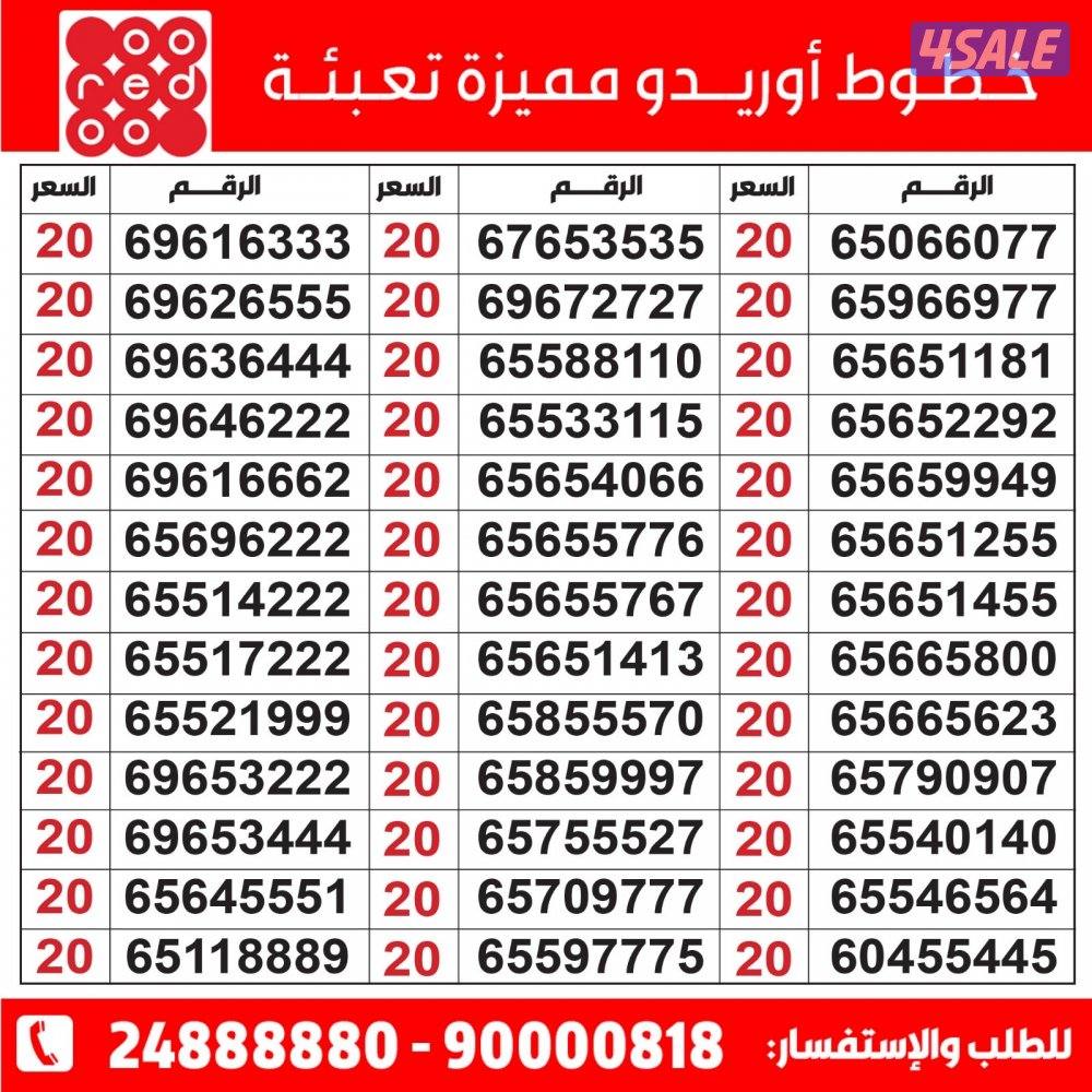 خطوط مميزة تعبئة مدريد الرقعي2