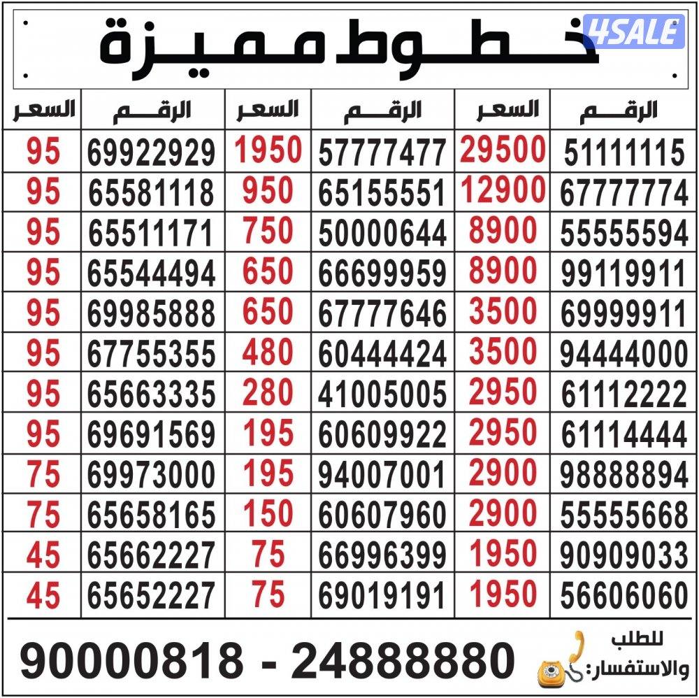 خطوط مميزة تعبئة مدريد الرقعي5