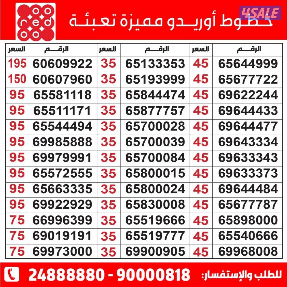خطوط مميزة تعبئة مدريد الرقعي5