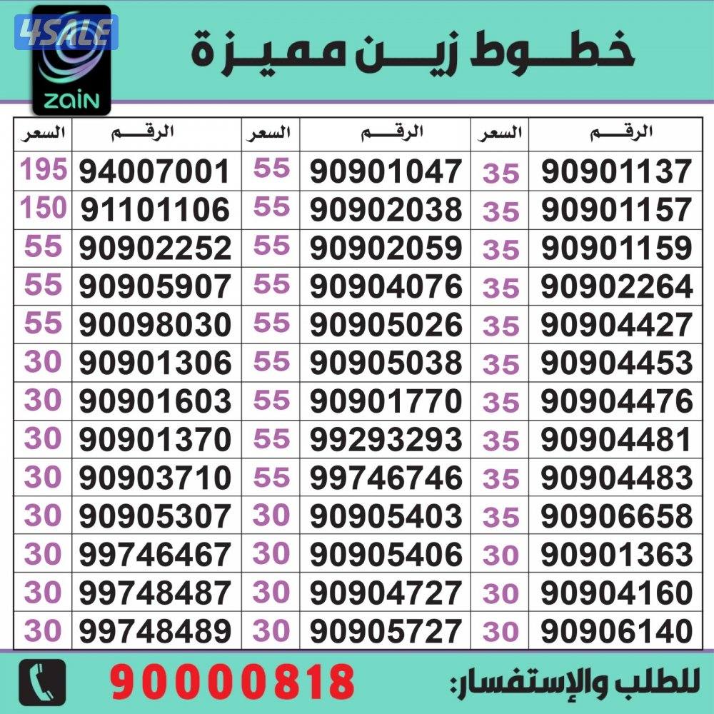 خطوط مميزه تعبئه مدريد الرقعي خطوط مميزه💯💯💯💯💯💯💯💯💯💯💯💯7