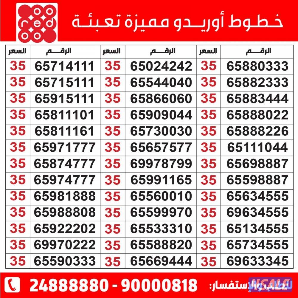 خطوط مميزة تعبئة مدريد الرقعي8