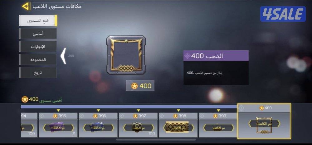 حساب كود موبيل للبيع قوي جداً وصامل حياك الله واتساب2