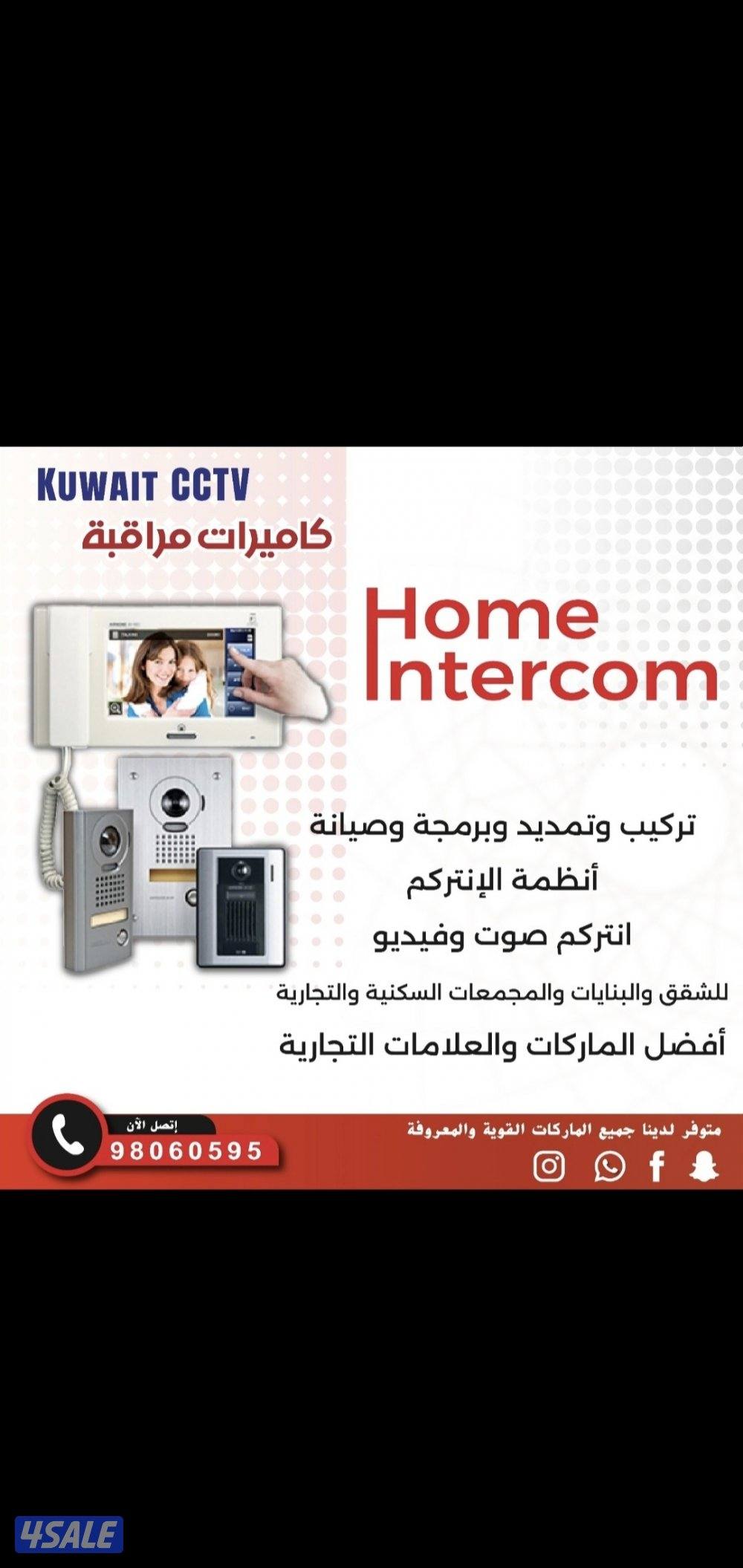 أمن طفلك راقب لخدم ع تلفون بالدوام مسافر صوت صوره سبيكرمايك سنسر حركه3