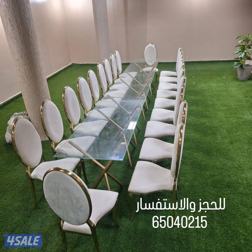 تأجير كراسي وطاولات/تأجير كنف /بنشات تسكير حدائق ومنازل/1