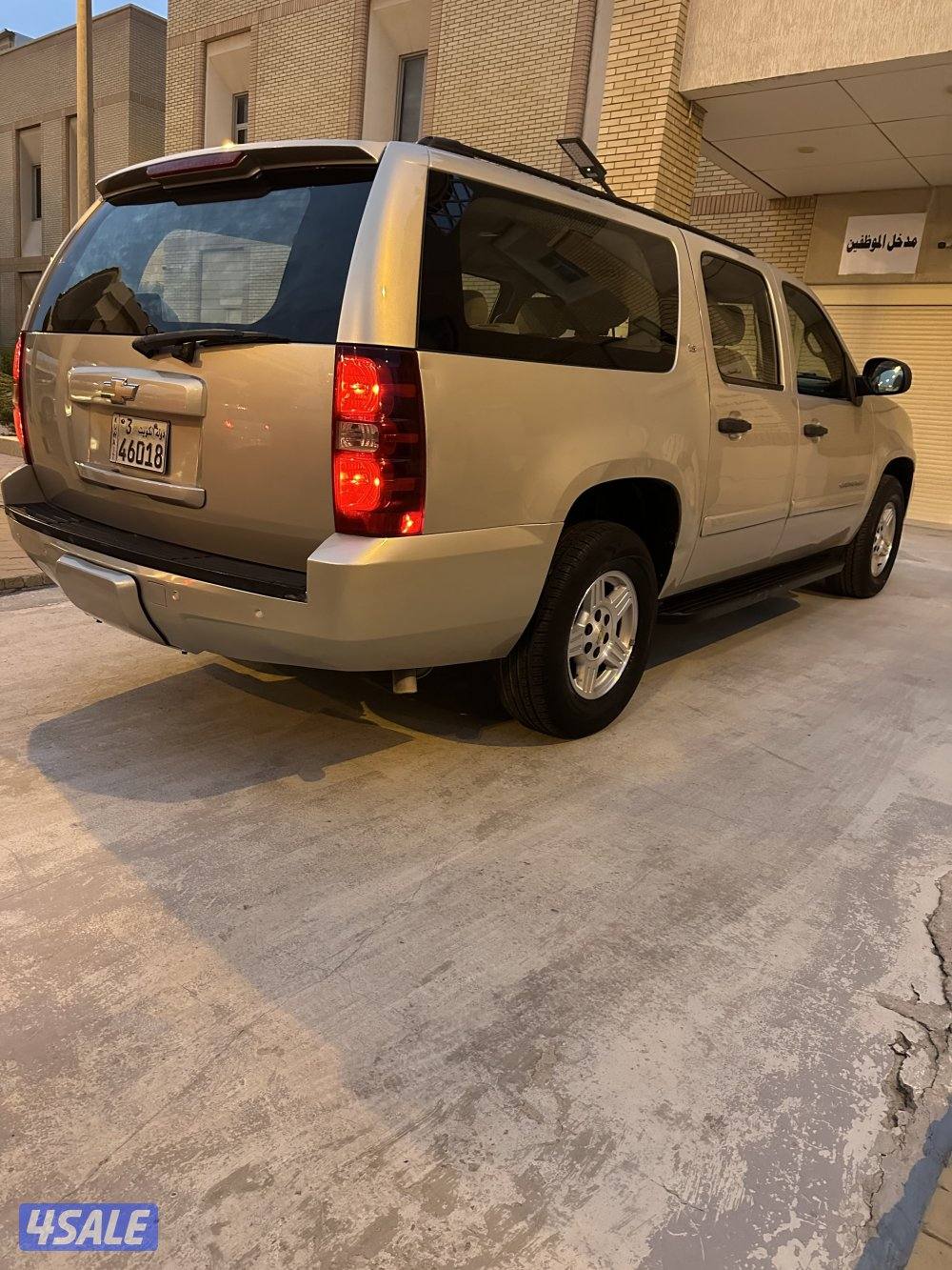 سوبربان 20082