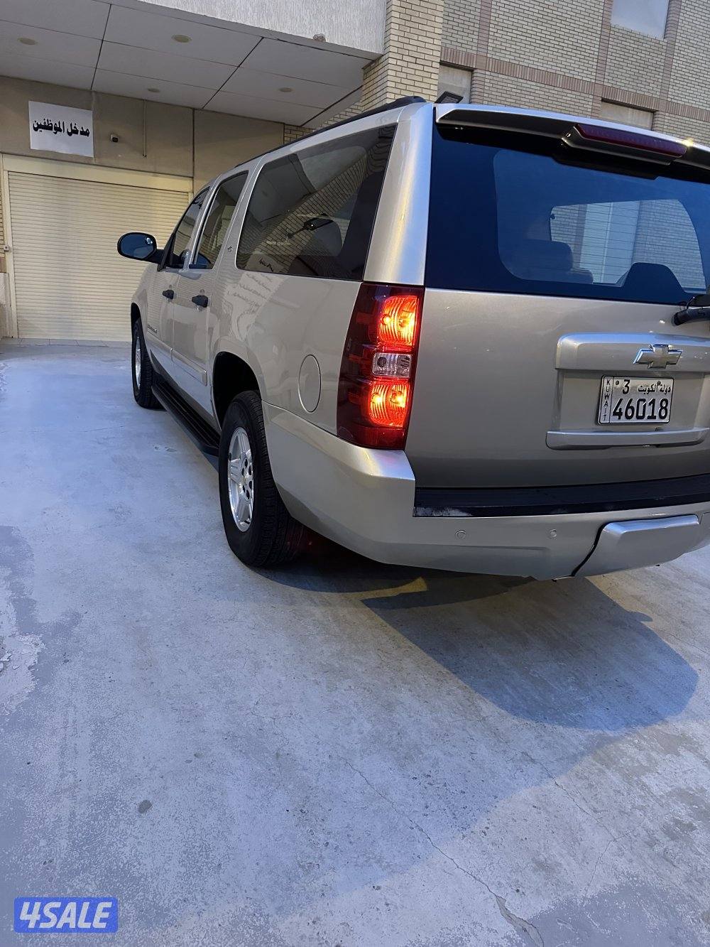 سوبربان 20087