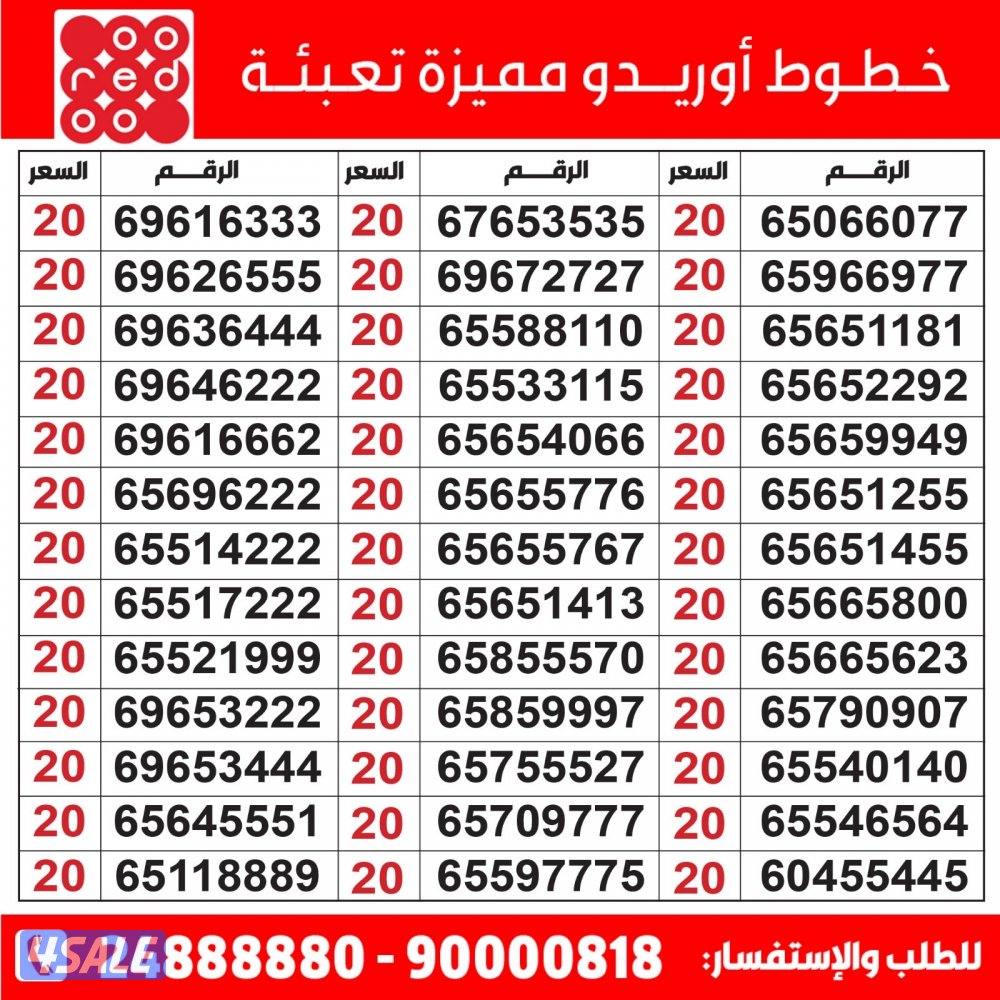 خطوط مميزة تعبئة مدريد الرقعي5