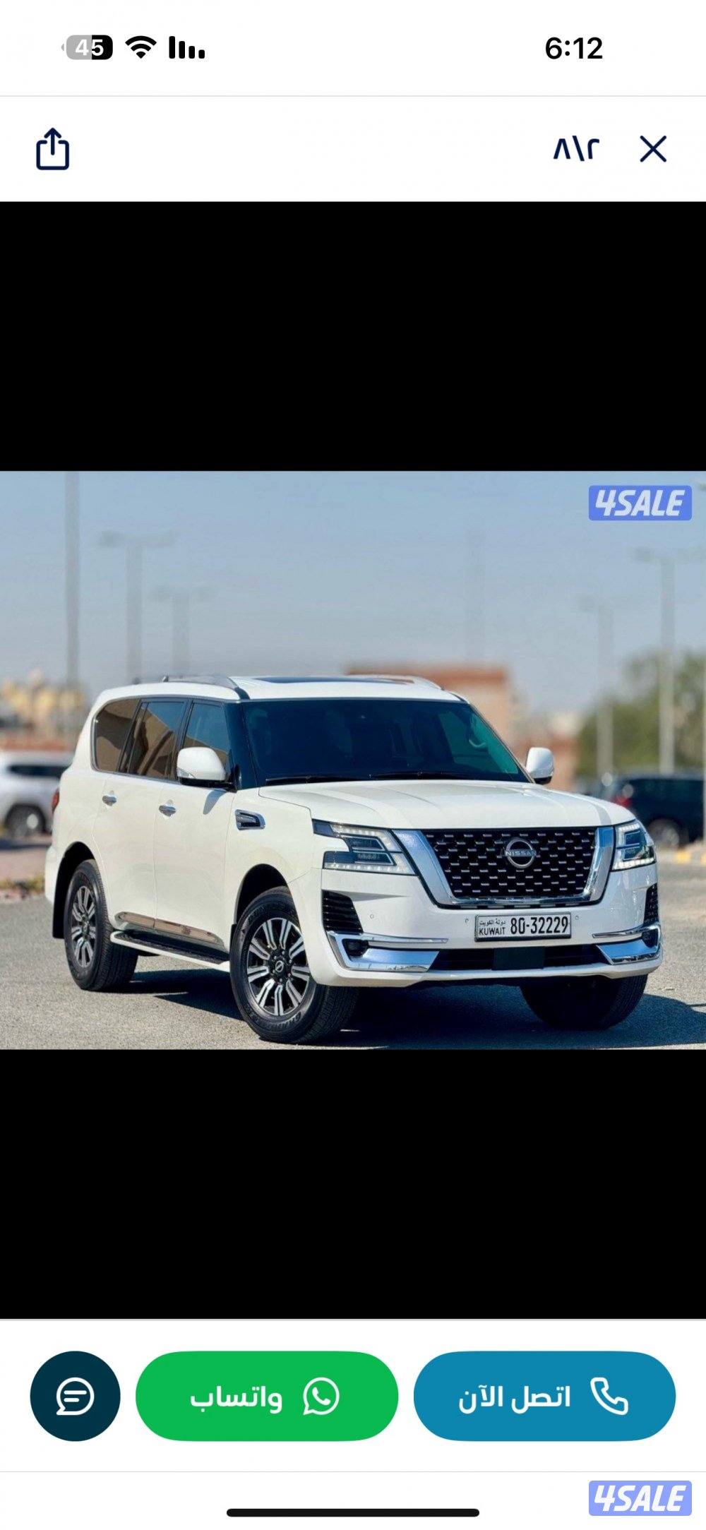 للبيع نيسان باترول 20240