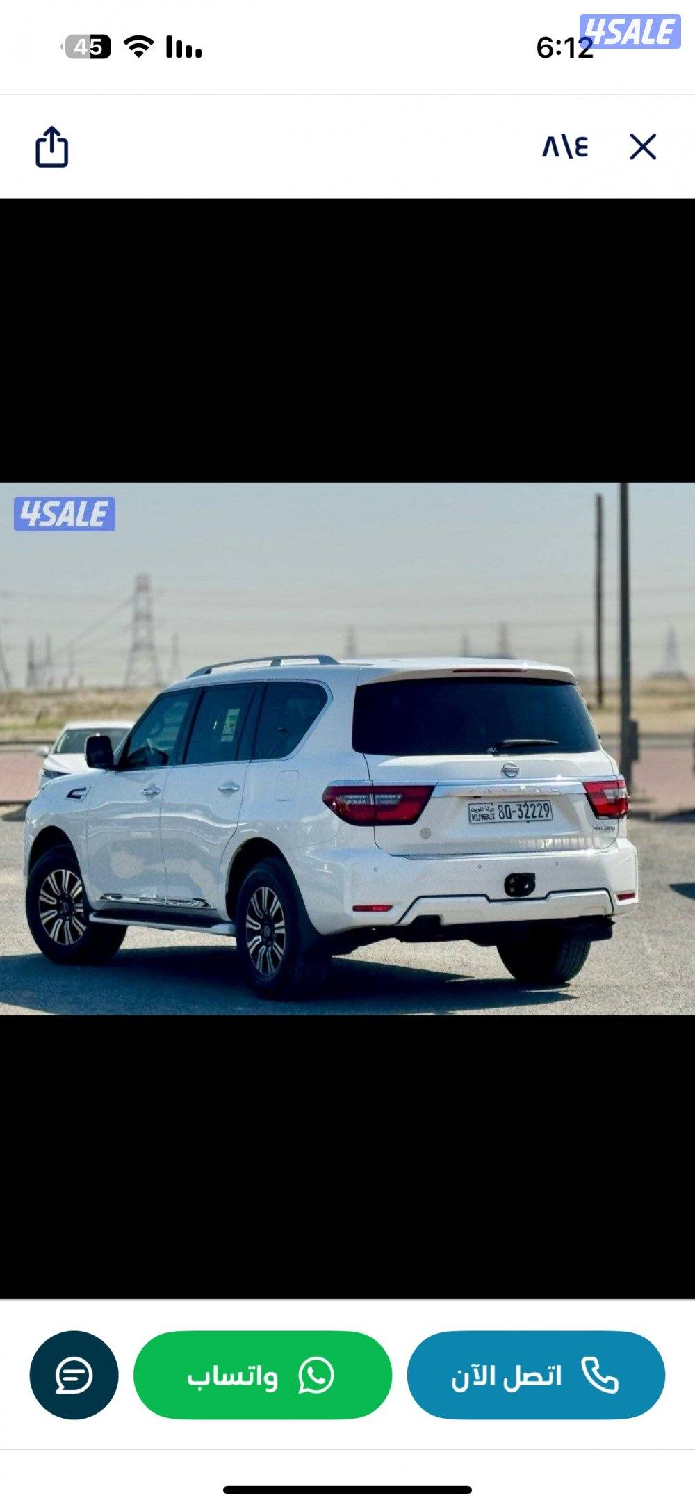 للبيع نيسان باترول 20241