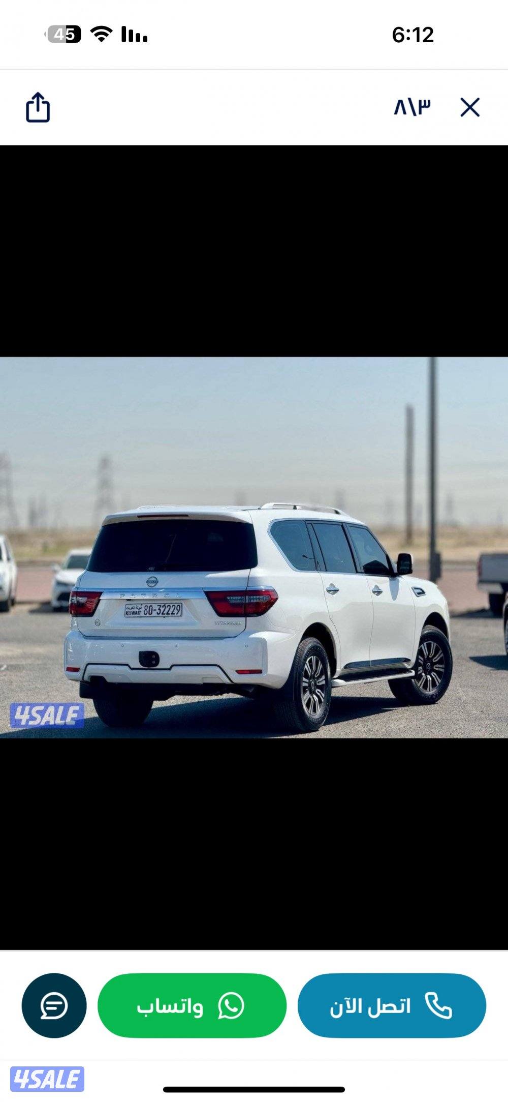 للبيع نيسان باترول 20243