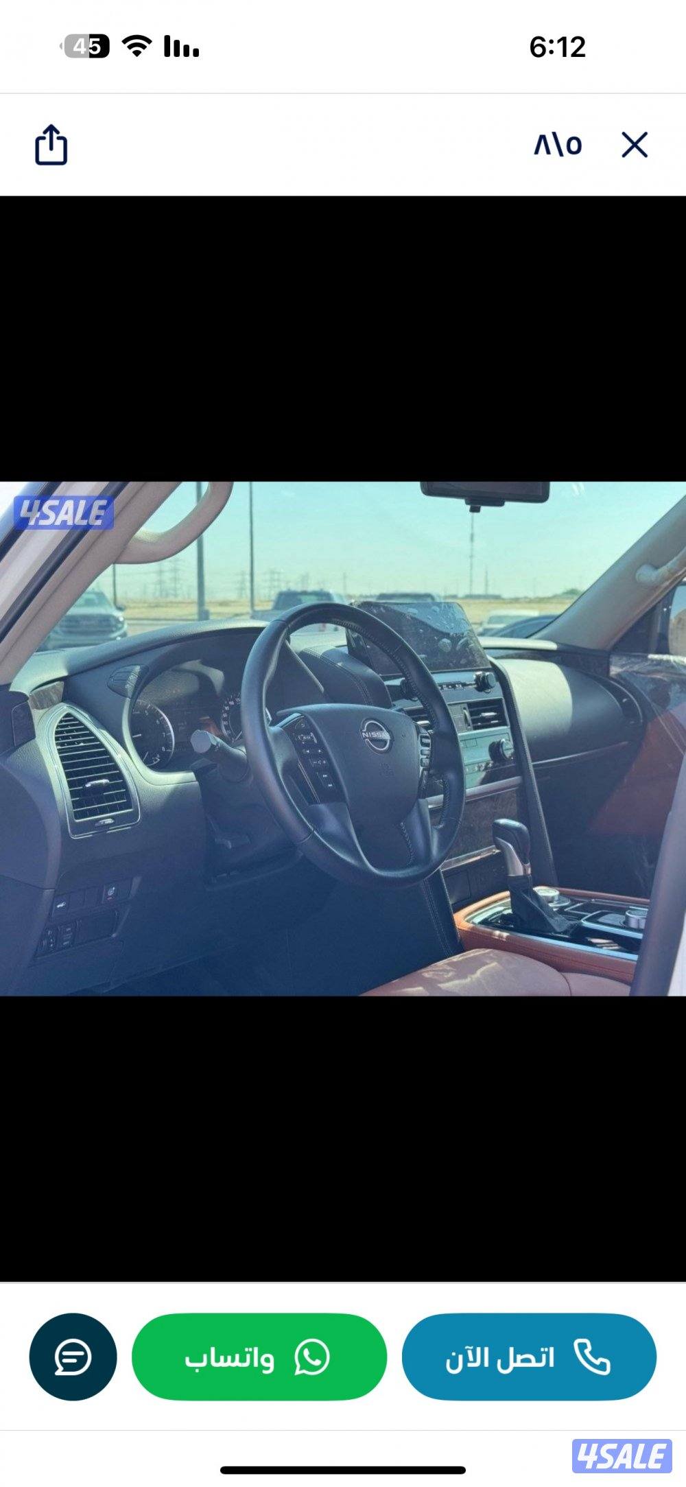 للبيع نيسان باترول 20247