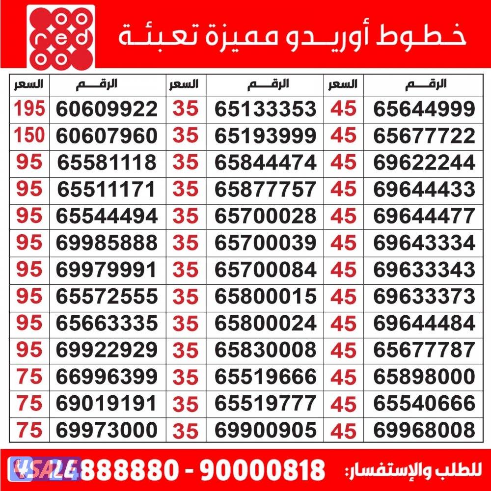 خطوط مميزه تعبئه مدريد الرقعي خطوط مميزه💯💯💯💯💯💯💯💯💯💯💯💯1