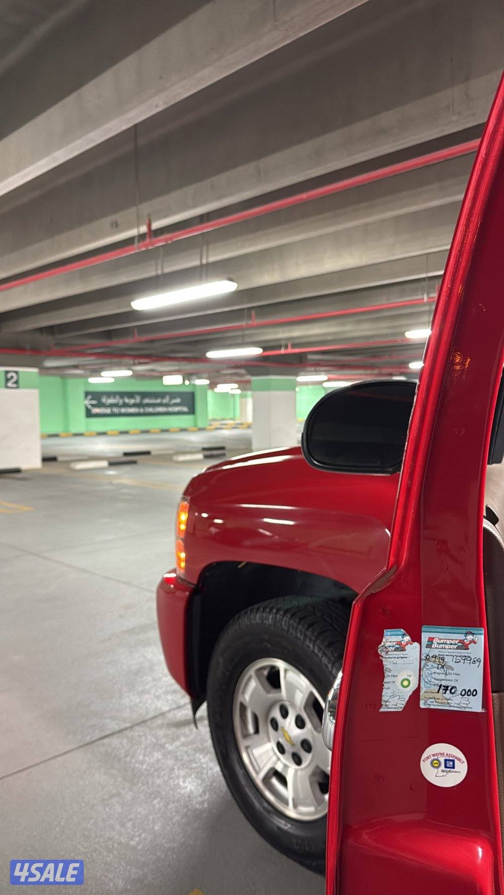 للبيع سلفرادو ٢٠١٢ المالك الثالث كتلوجات الوكالة5