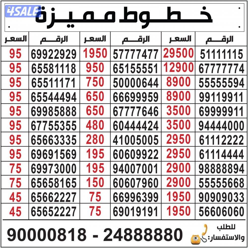 خطوط مميزة مدريد الرقعي7